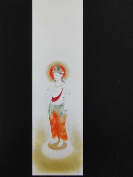 安田靫彦、観世音菩薩像、超希少額装用画版、新品額装付 丸井金猊 - KINGEI MARUI｜第6号壁 阿弥陀浄土図 - 安田靫彦 吉田善彦