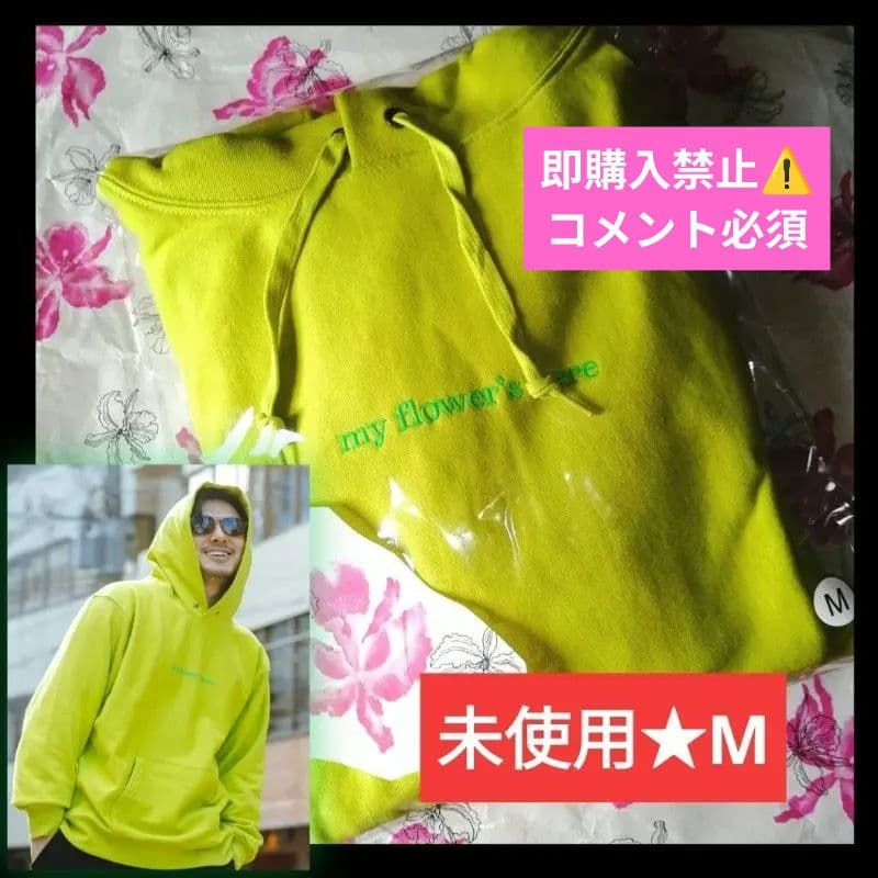 コメ必須▼藤井風 パーカー フーディ M fujiikaze グッズ ヘンレコ 藤井風 花 パーカー 美品 公式グッズ Fujii Kaze - メルカリ