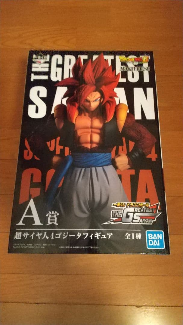 超サイヤ人4 ゴジータ & 悟空 フィギュア２個セット FIG]超サイヤ人4ゴジータ 「ドラゴンボール超」 孫悟空FES!!其之十一