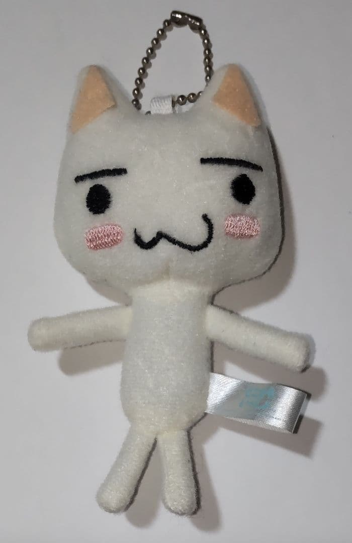 どこでもいっしょ ぬいぐるみキーチェーン 井上トロ - メルカリ