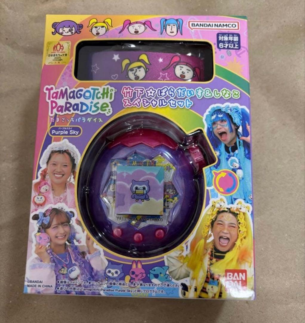 たまごっちパラダイスPurple Skyしなこ&竹下⭐︎ぱらだいすSP 送料込み】Tamagotchi Paradise - Purple Sky 竹下☆ぱらだいす＆し