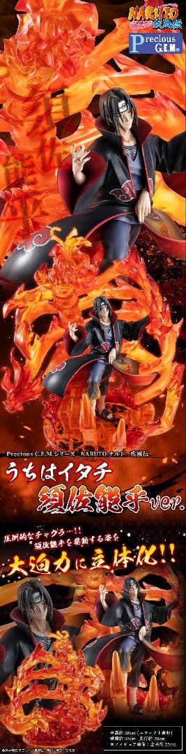 precious gem うちはイタチ　須佐能乎ver通常台座 G.E.M.NARUTO-ナルト- うちはイタチ(須佐能乎ver.)光る台座付き - メルカリ