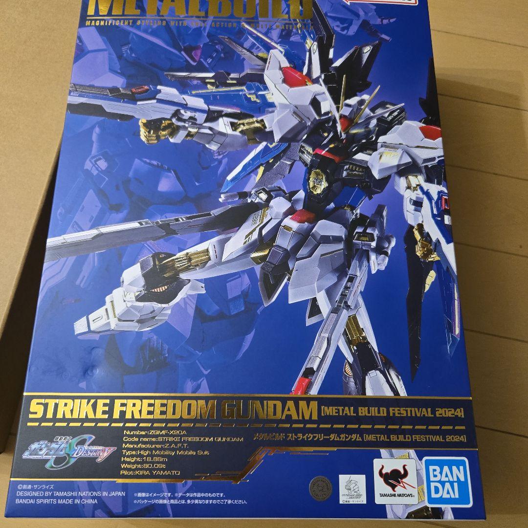 【本体＋翼セット】メタルビルド ストライクフリーダムガンダム 2024 METAL BUILD ストライクフリーダムガンダム 光の翼オプションセット