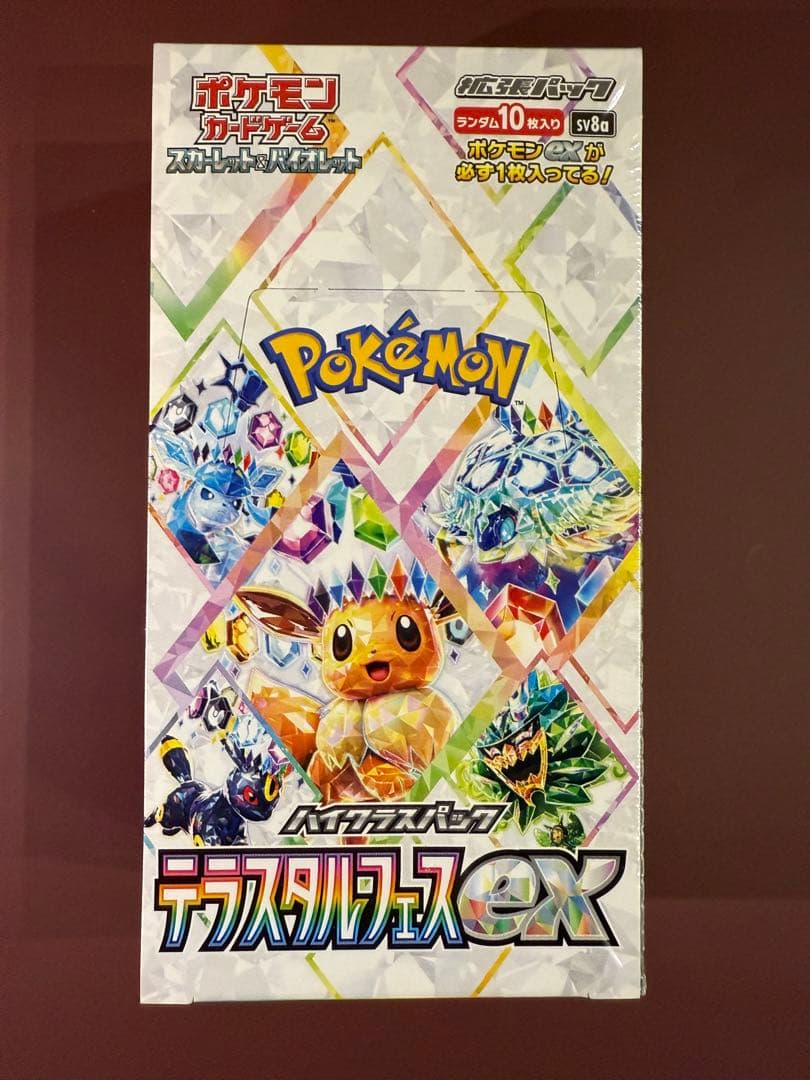 ポケモンカードBOXテラスタルフェスexシュリンク付き1BOX ポケモンカードゲーム テラスタルフェスex BOX スカーレット