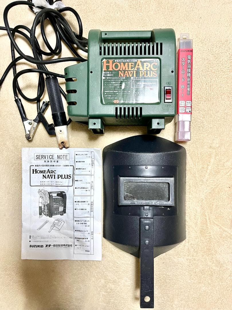 変人のサラダボウル 直筆色紙 当選品 山田孝太郎 D3142935