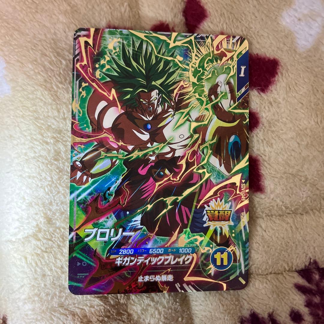 ドラゴンボール スーパーダイバーズ sdv1-049 GDR ブロリー - メルカリ