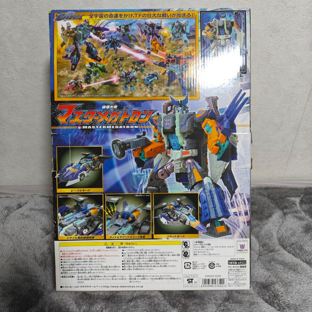 TAKARA GD-01 破壊大帝 マスターメガトロン トランスフォーマー - メルカリ