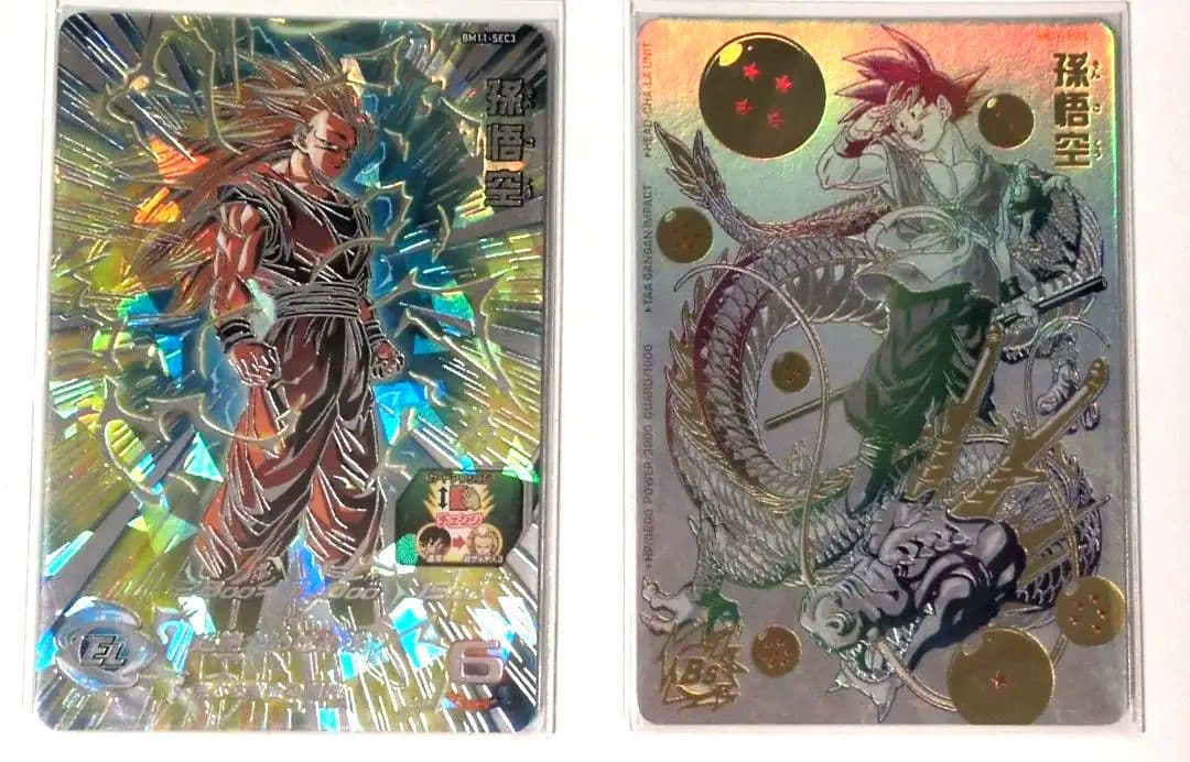 スーパードラゴンボールヒーローズまとめ売り(コレクション用)オマケ有 912vFTeuxsL._AC_UF894,