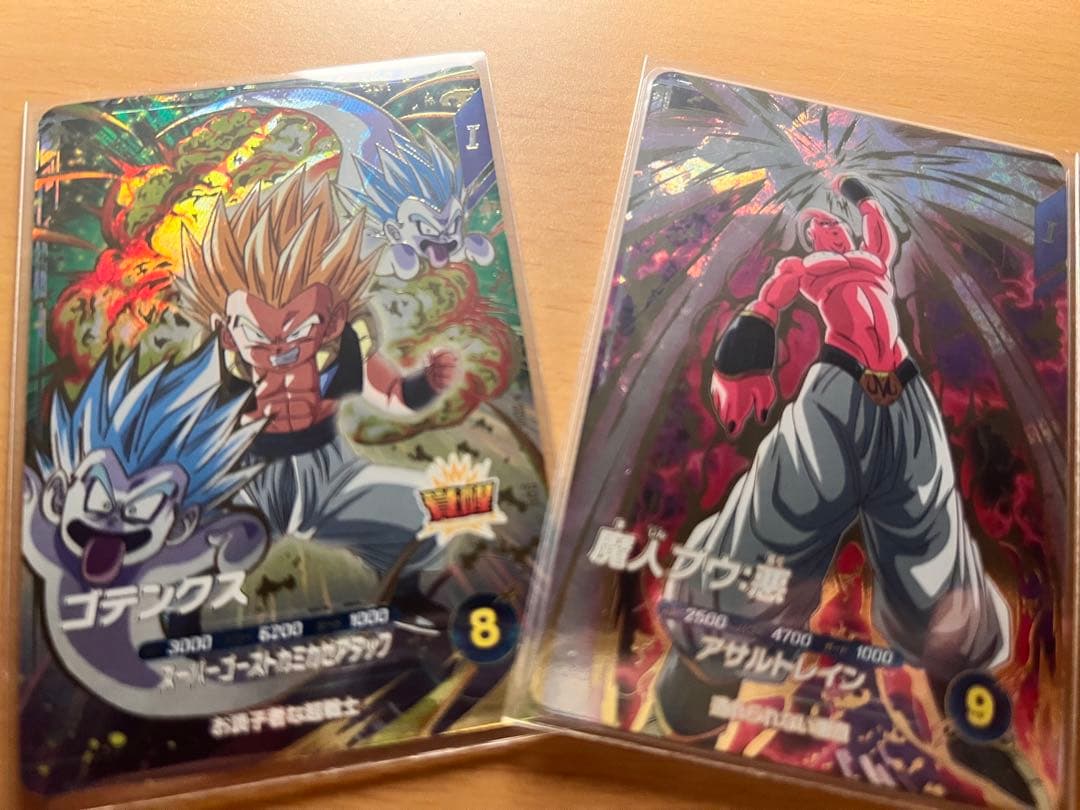 SDV6-040 GDR ゴテンクス SDV6-066 GDR 魔人ブウ ドラゴンボールスーパーダイバーズ SDV6-040 GDR ゴテンクス 【6弾