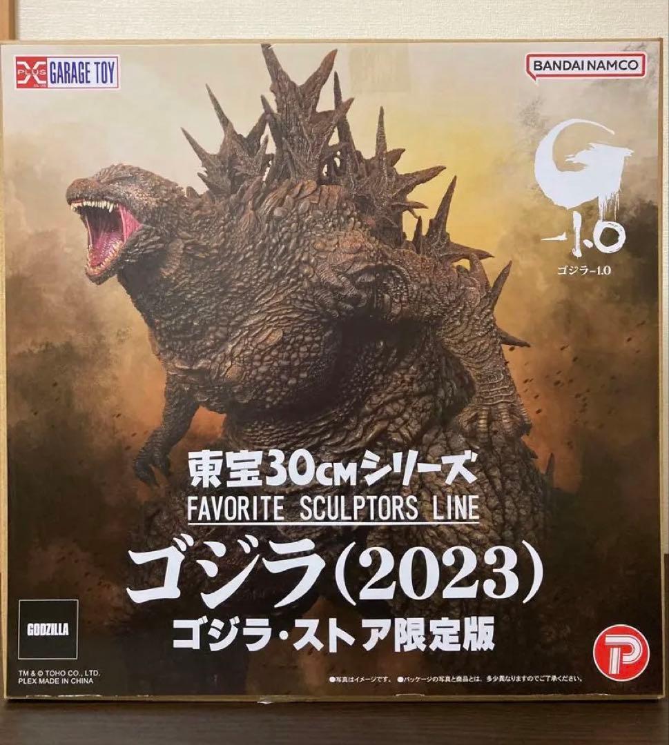 東宝30cmシリーズ ゴジラ(2023) ゴジラ・ストア限定版 プレックス ☆東宝30cmシリーズ ゴジラ(2023) ゴジラ -1.0/再販◇新品