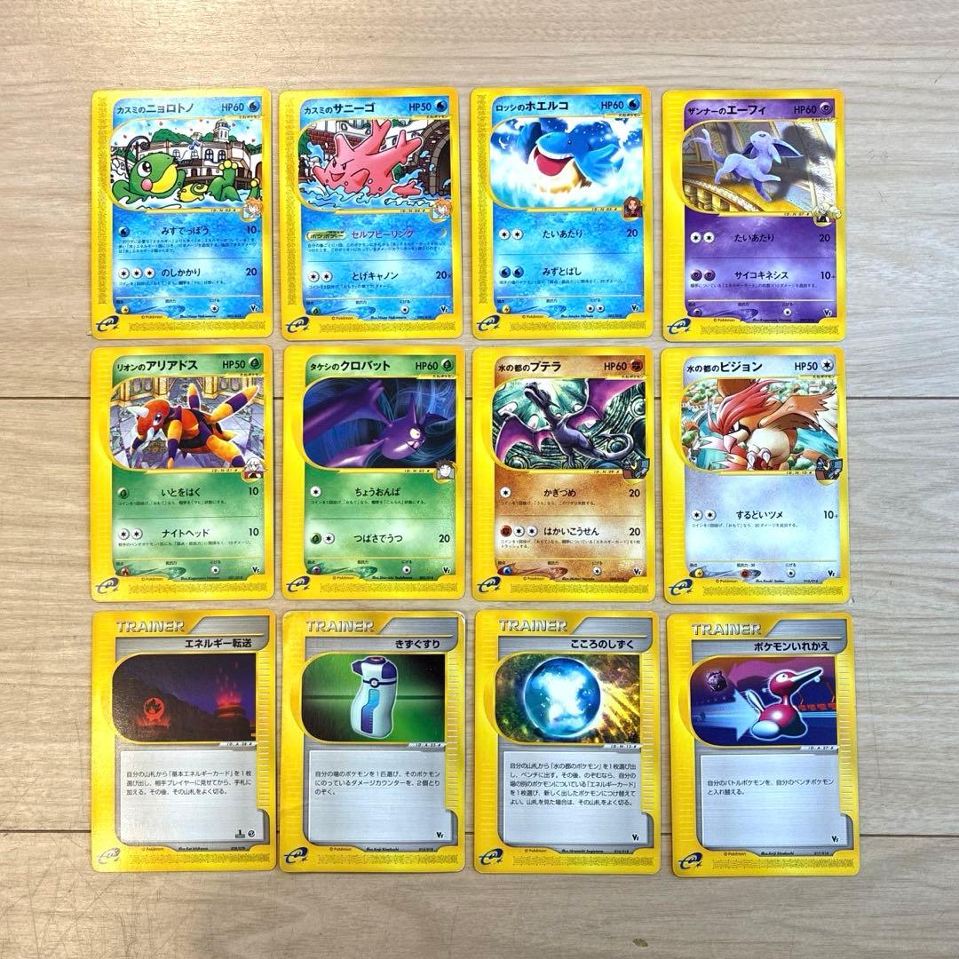 劇場限定 ポケモンカード eカード ザンナーのエーフィ等 12枚 まとめ売り 劇場限定 ポケモンカード eカード ザンナーのエーフィ等 12枚 まとめ
