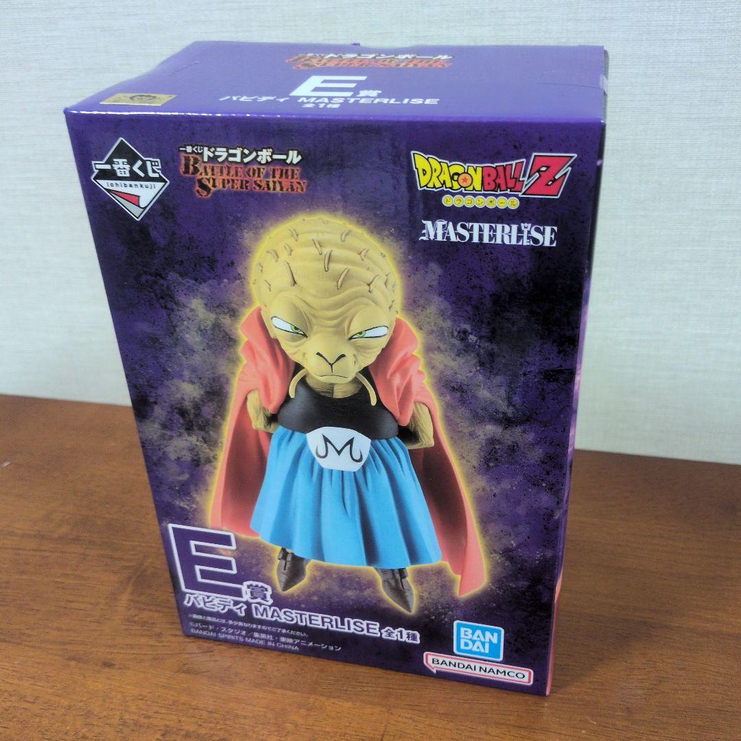 ドラゴンボール　一番くじ　E賞　バビディ ドラゴンボール 一番くじ E賞 バビディ - メルカリ