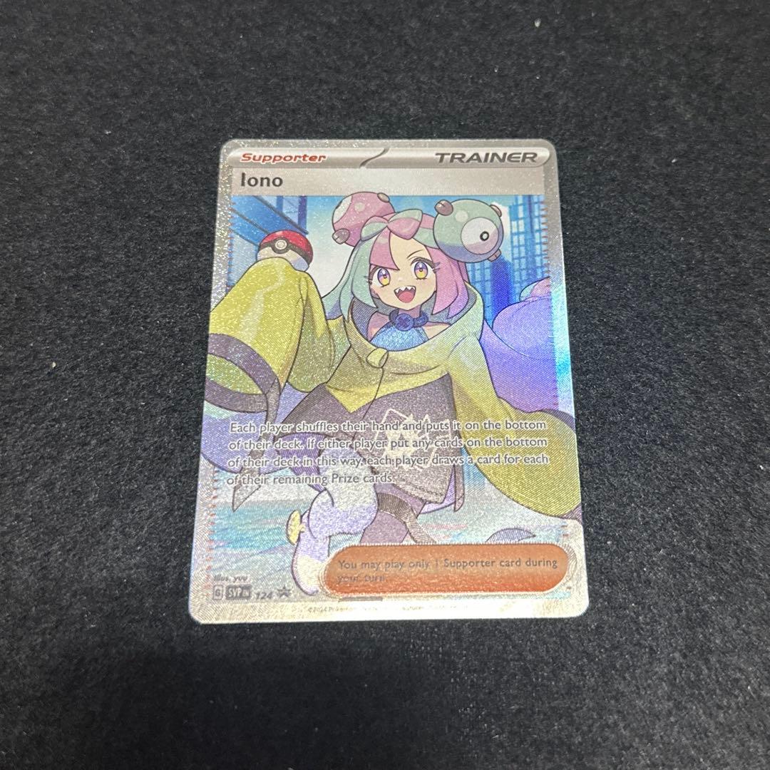 Iono SVP en 124 promo ナンジャモ　プレミアム New Iono Promo - pretty cool 😎 : r/PokemonTCG