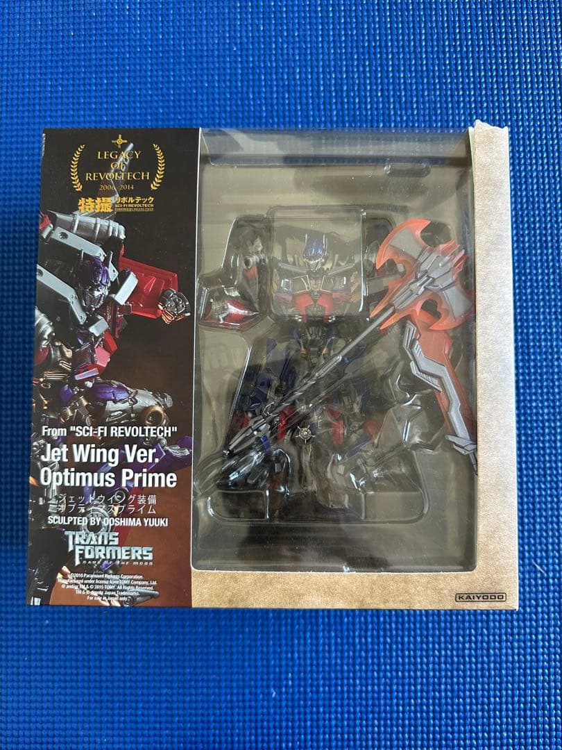 海洋堂 特撮リボルテック ジェットウイング装備オプティマスプライム LR-044 レガシーOFリボルテック/特撮リボルテック】 LR-044 ジェットウィング