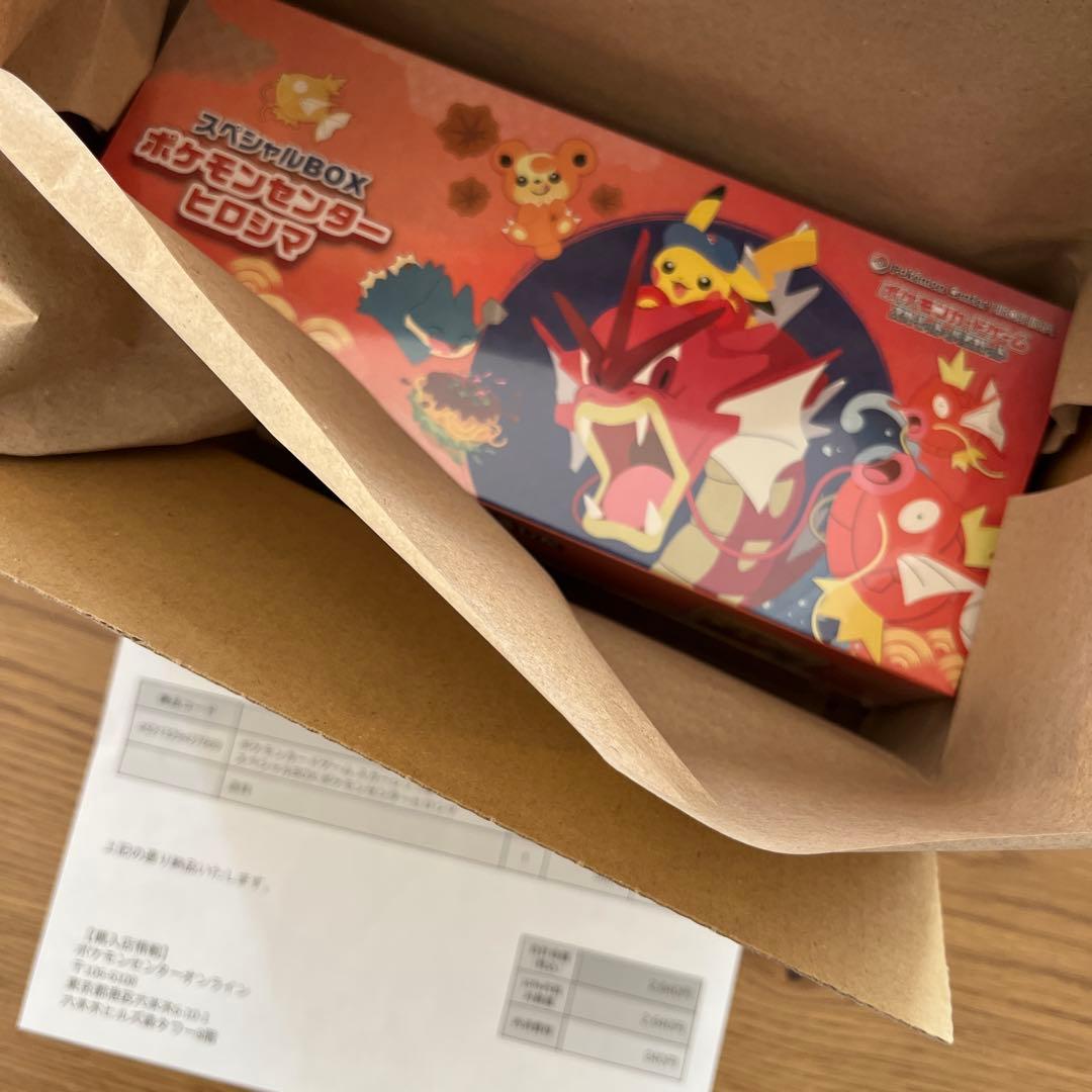 ポケモンセンターヒロシマ スペシャルBOX 新品未開封 シュリンク付き納品書付き さ*あ様 【新品未開封シュリンク付き】スペシャルボックス ポケモン