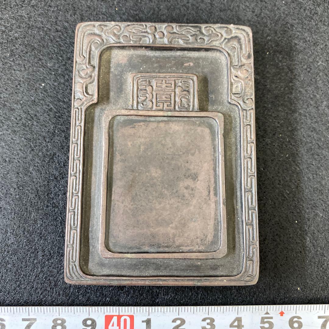専用中国清時代光緒年製鴻書堂蔵本鼈甲箱硯石 10.5×8×3.1㎝(硯箱