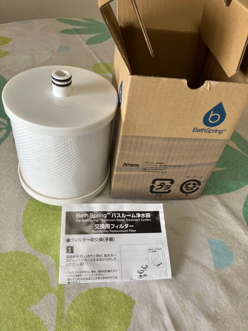Bath Spring 浄水器カートリッジ 交換用フィルター バスルーム浄水器 交換用フィルター) ：Amway(日本アムウェイ) | amwaylive