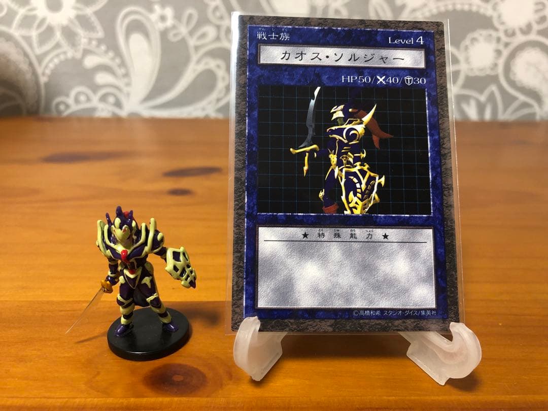 遊戯王　ダンジョン　ダイス　モンスターズ　カオスソルジャー ENS-1000T-507 遊戯王 デュエルモンスターズ カオス・ソルジャー 1000