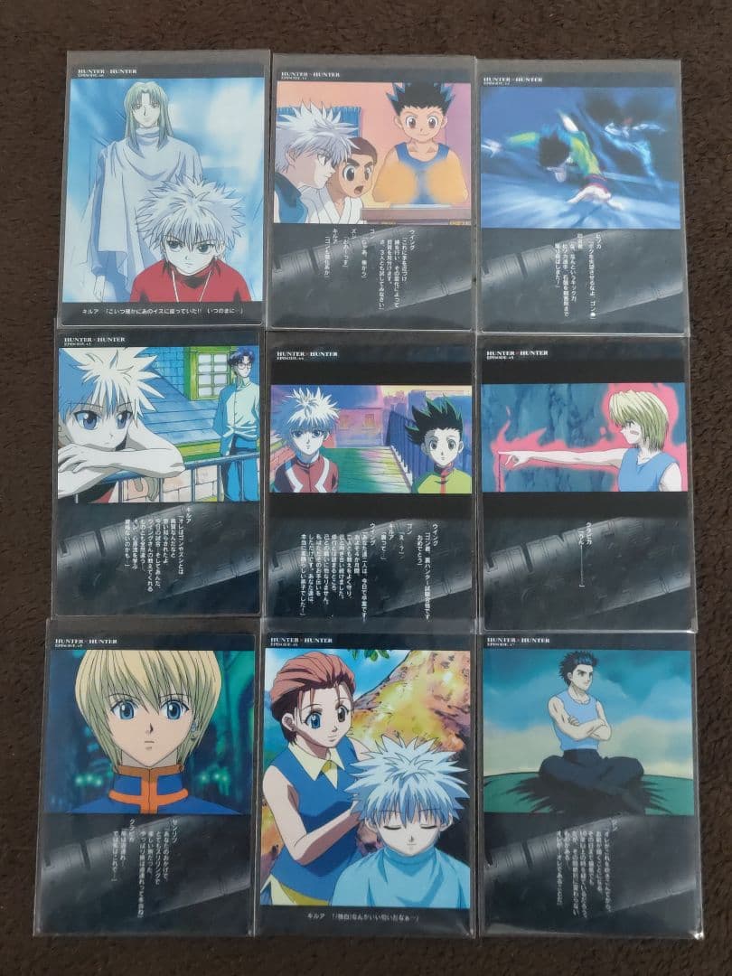 HUNTER×HUNTER カードダスマスターズ 初版 ９枚セット 91〜99 Yahoo!オークション - HUNTER×HUNTER カードダスマスターズ SPECIAL L