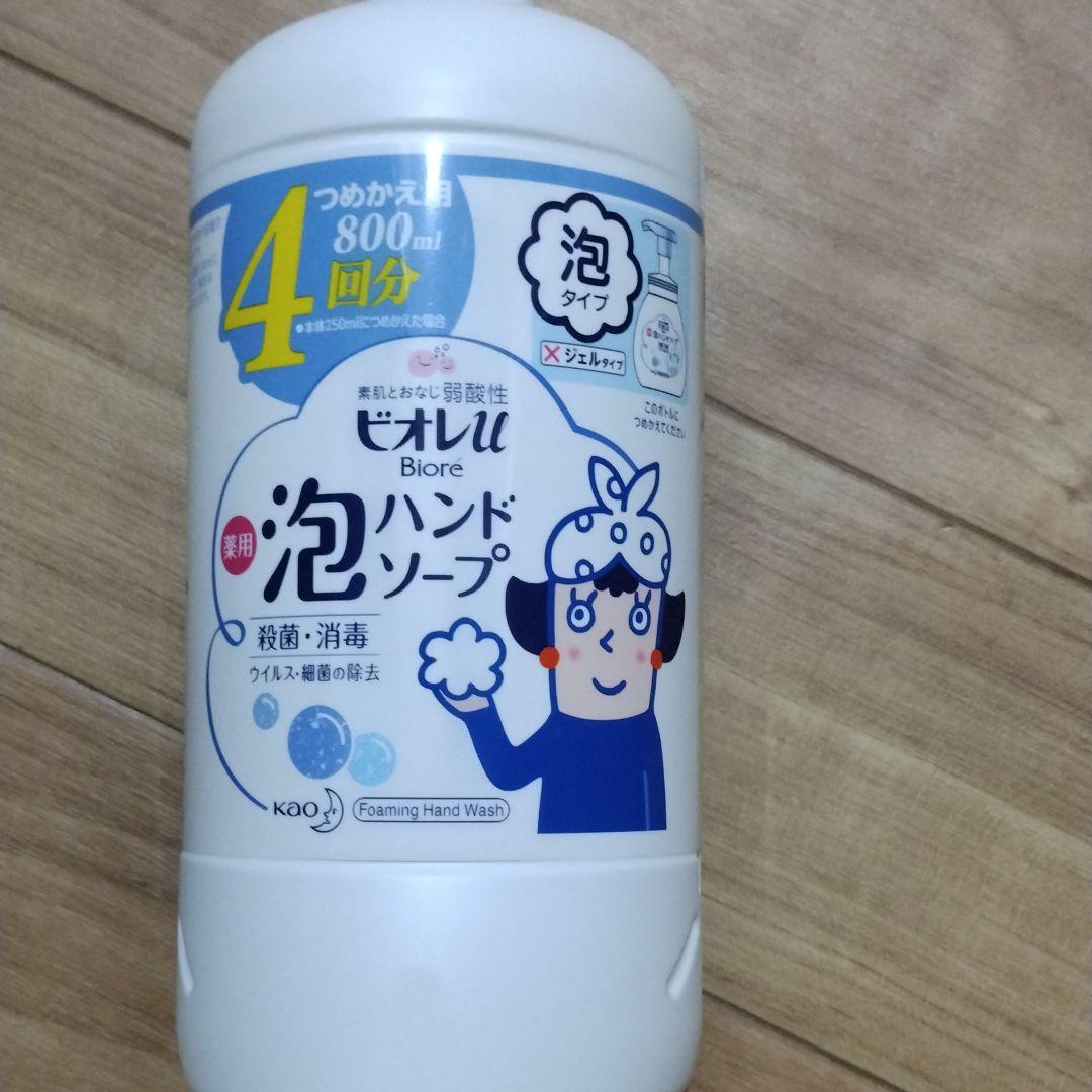ビオレu 泡ハンドソープ つめかえ用 800ml ビオレu 泡ハンドソープ 無香性 つめかえ用 ( 430ml )/ ビオレU