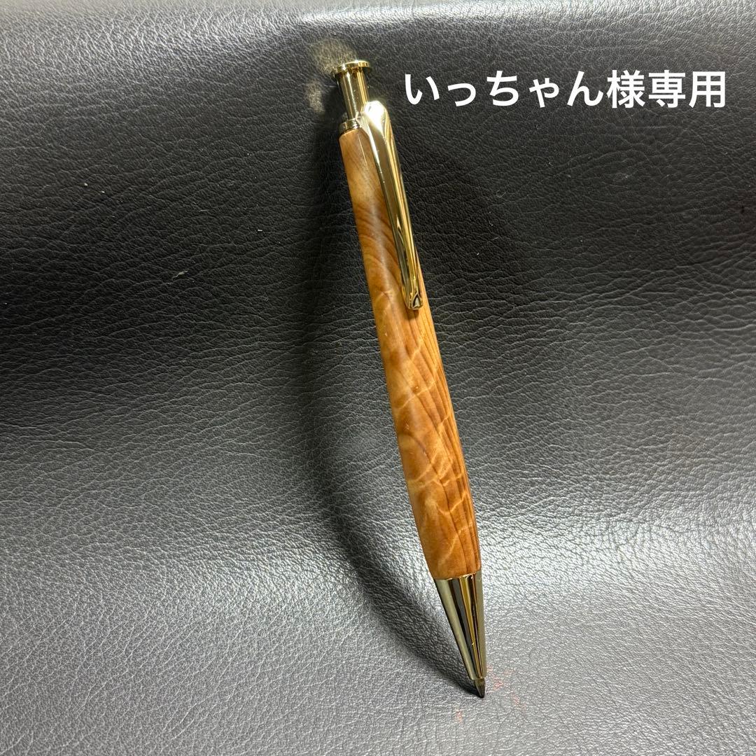 いっちゃん　オーダー 懐かしいなー✨