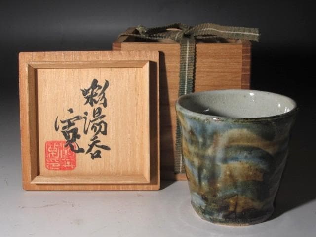 ☆　河井寛次郎　彩湯飲　様々な顔を楽しめる一品☆y422 ☆ 河井寛次郎 彩湯飲 様々な顔を楽しめる一品☆y422 - メルカリ