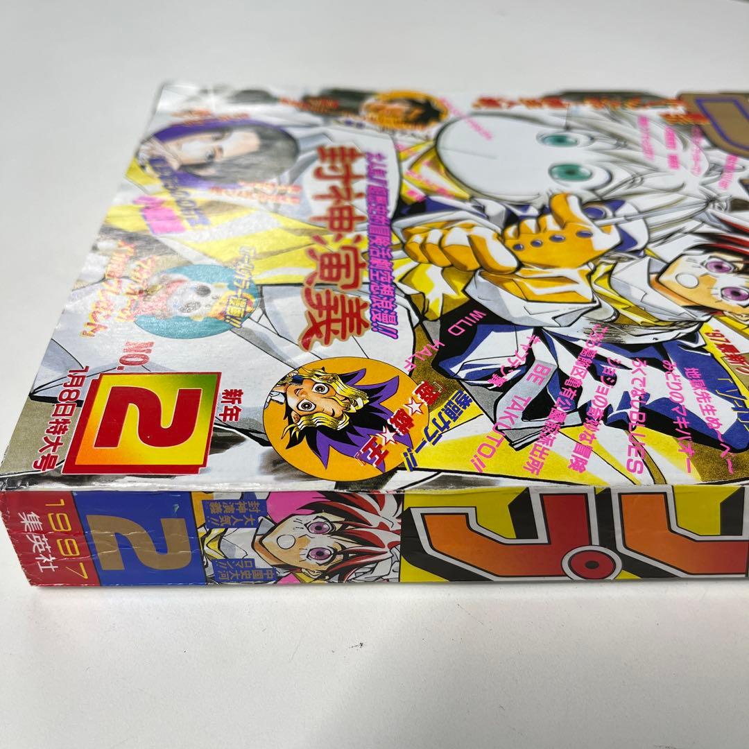 52. 週刊少年ジャンプ 1997年 2号 - メルカリ