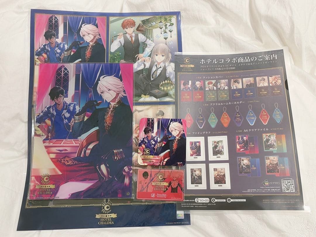 FGO ホテルカルデア カルナ アルジュナ クリスマス・イブも『FGO』のサーヴァントと一緒！ ホテルカルデア第2