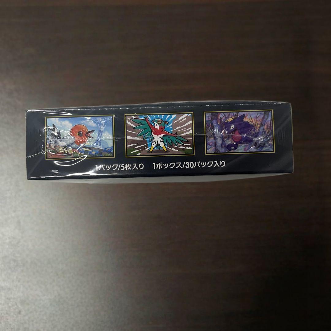 ポケモンカード ムニキスゼロ BOX 新品未開封 シュリンク付き - メルカリ