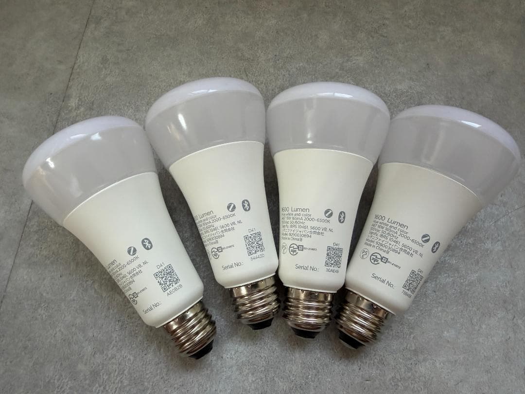 Philips Hue スマート電球 E26 100W フルカラー 4個セット 楽天市場】【公式】Philips Hue スマート電球 フルカラー e26 75w 100w