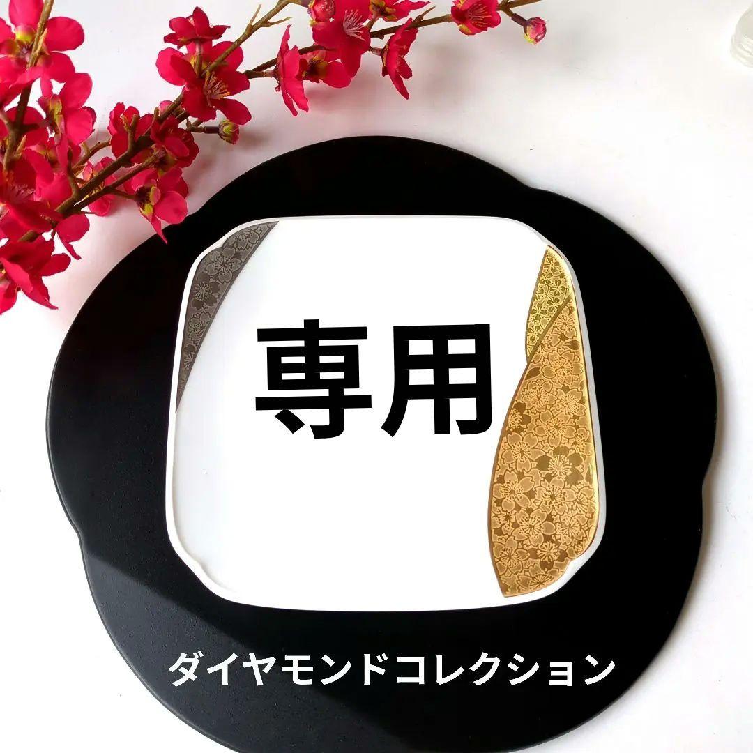 乃りたけ　ダイヤモンドコレクション　金閣銀閣シリーズ　角皿　中皿　5枚 新品】ノリタケ／乃りたけ『ダイヤモンドコレクション 金閣銀閣 和皿揃