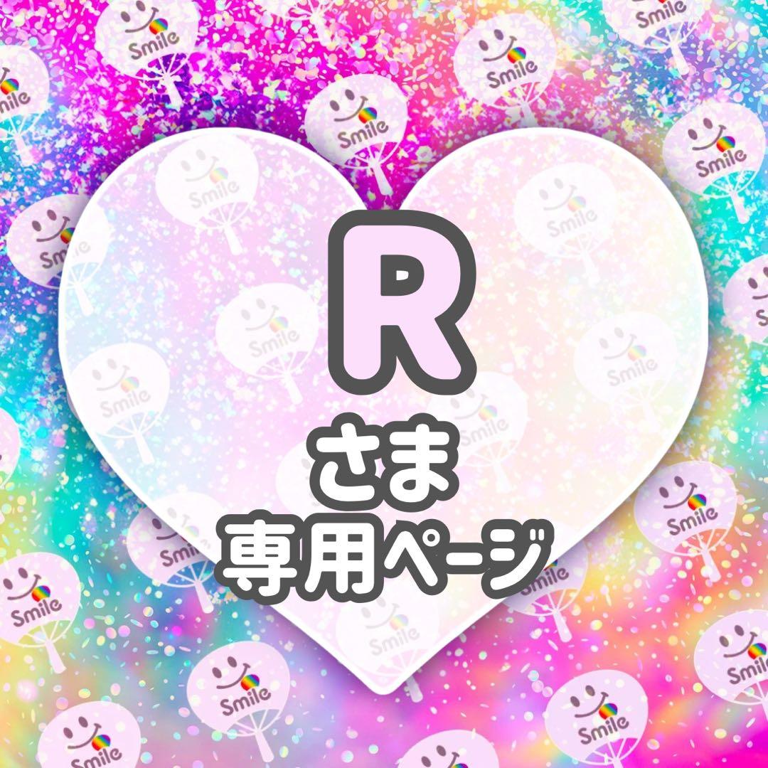 ⚠️2月中【愛彩】専用ページ♡うちわ文字　オーダー　ハングル うちわ文字 ♡オーダー受付中♡ うちわ屋さん 文字パネル 連結うちわ