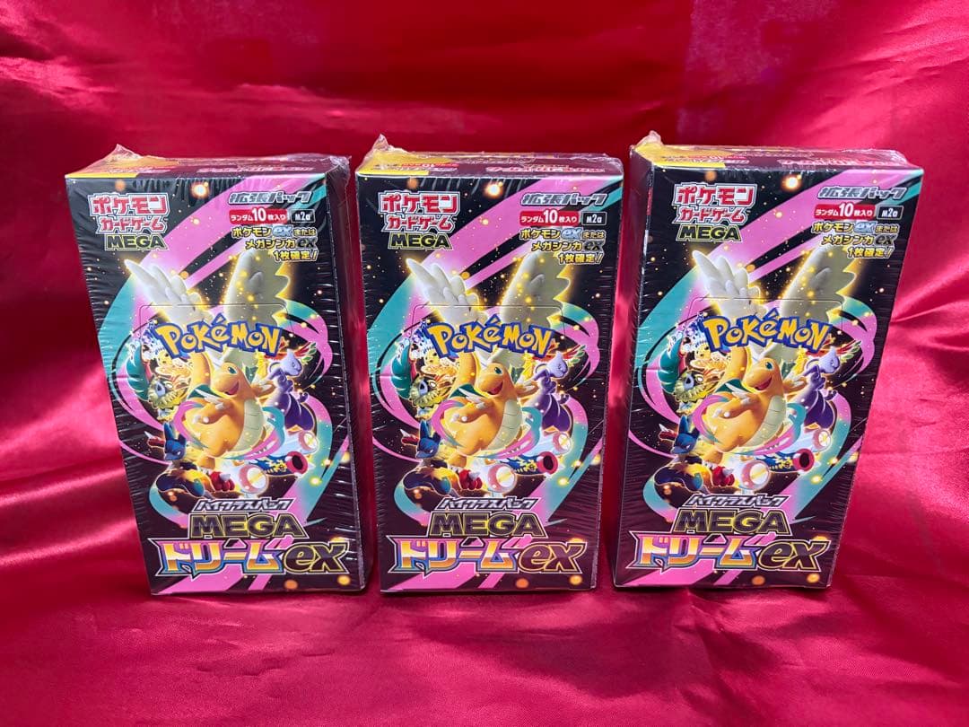 ポケモンカード メガドリームEX 3BOXセット　新品未開封シュリンク付き 3箱 ポケモンカードゲーム MEGA ドリームex 3BOX 新品未開封シュリンク付き