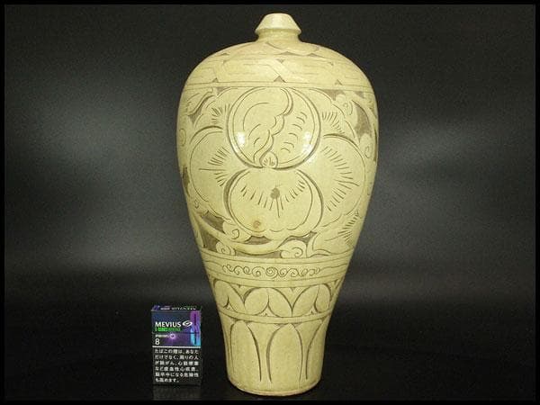 中国美術 磁州窯 纏枝蓮花 梅瓶(HA522) 中国美術 磁州窯 纏枝蓮花 梅瓶(HA522) - メルカリ