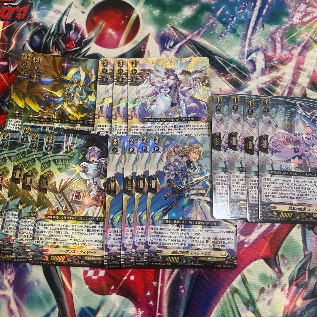 リィエル=アモルタ　デッキパーツ 第73回目：リィエル＝アモルタ(Dスタン) | 真幻 緋蓮のVGデッキ紹介