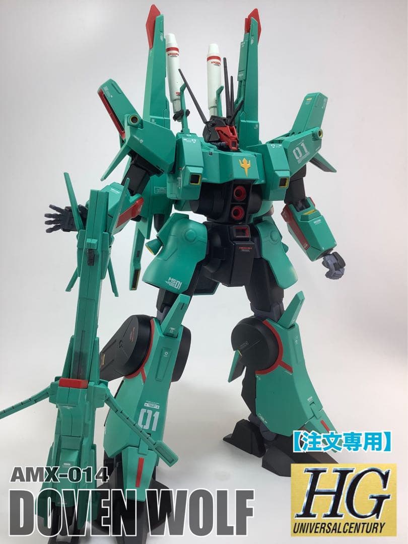 HGUC AMX-014 ドーベン・ウルフ 塗装済完成品 Amazon | HGUC 1/144 AMX-014 ドーベン・ウルフ (機動戦士ガンダムZZ