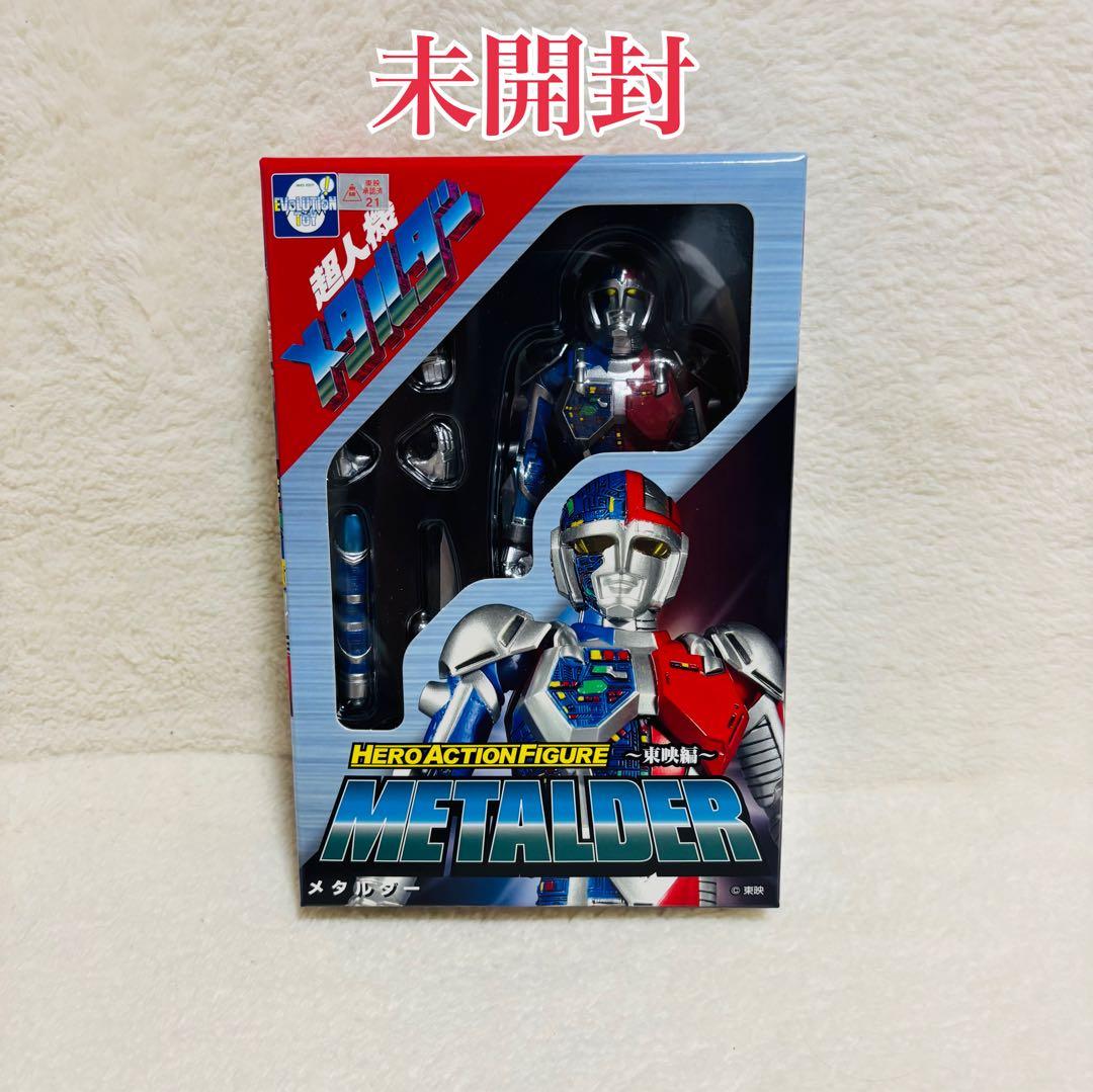エヴォリューショントイ ヒーローアクションフィギュア 東映編 超人機メタルダー EVOLUTION・TOY HAF メタルダー｜ホビーの総合通販サイト ホビーストック