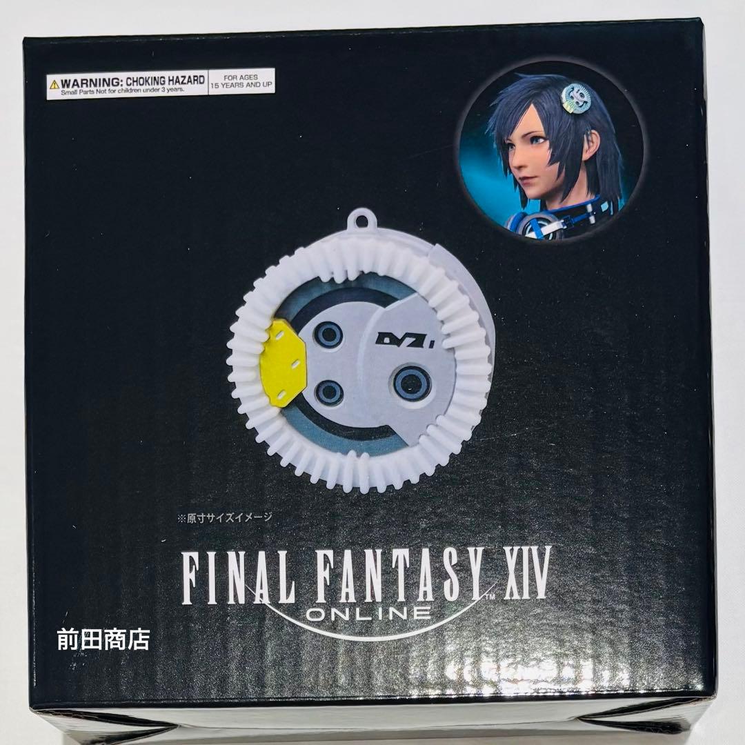 ファイナルファンタジーXIV レギュレーター FF14 - メルカリ
