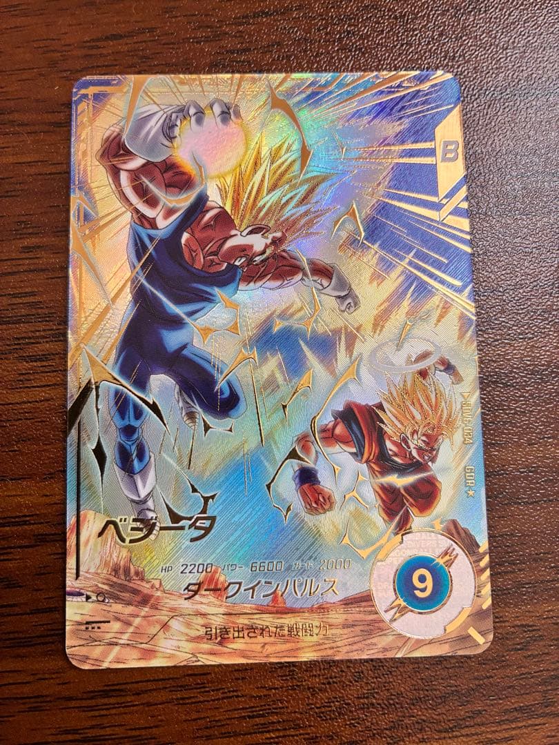 ドラゴンボールスーパーダイバーズ SDV6-034 GDR⭐︎ パラレル ベジータ 楽天市場】ドラゴンボールスーパーダイバーズ SDV1-010 GDR☆ ベジータ