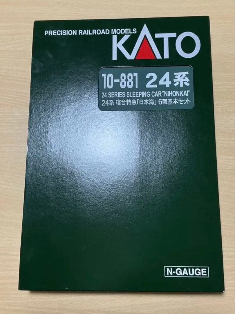 KATO 24系日本海 基本セット 美品 Amazon.co.jp: 日本海フル編成KATO 24系寝台特急『日本海』基本6両+