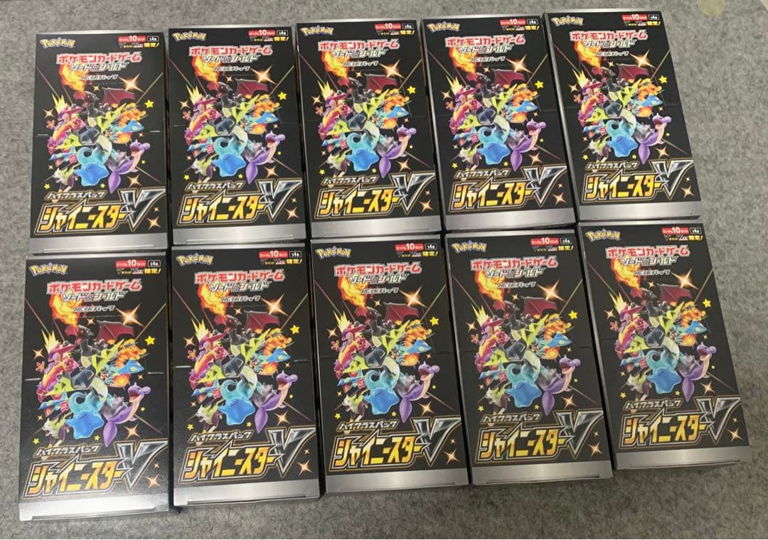 シャイニースターV 10box ⚠️シュリンク無し　ポケモンカード 2026年最新】シャイニースターv box シュリンクなしの人気アイテム