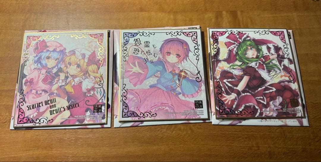 東方Project 色紙10枚 東方project サイン入り色紙10枚セット | HYPER MOTTY STORE