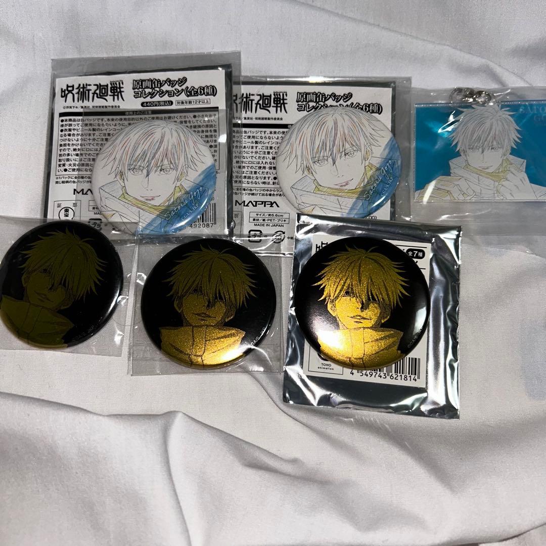 五条悟 MAPPA 原画 10th 缶バッジ アクキー MAPPA SHOWCASE 10th ANNIVERSARY 発売グッズ解禁！！ | 株式会社MAPPA