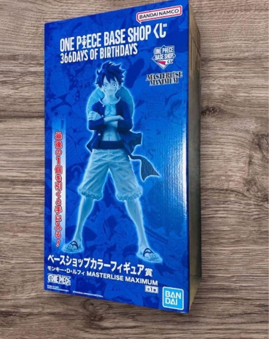 一番くじ ワンピース ベースショップ ベースショップ カラーフィギュア賞 ONE PIECE BASE SHOP くじ 366DAYS OF BIRTHDAYS｜一番くじ倶楽部