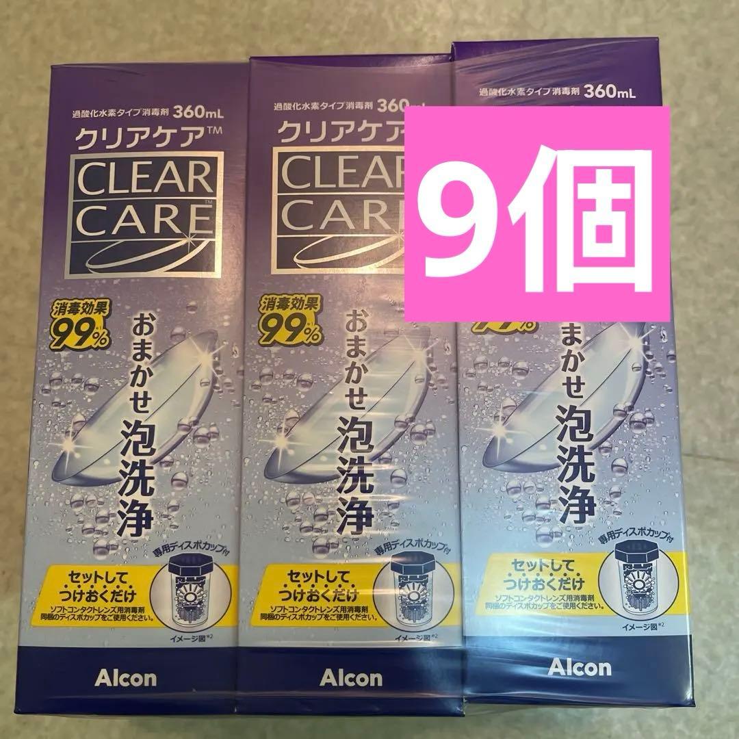 CLEAR CARE 360ml 9本セット Alcon エーオーセプト クリアケア 360mlx3本 価格比較 - 価格.com