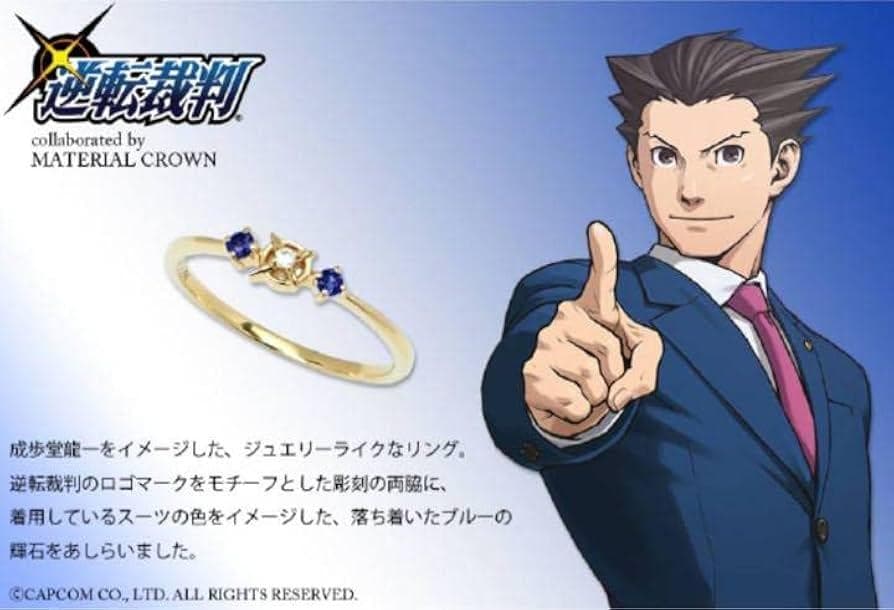 逆転裁判 指輪 イメージリング　 成歩堂龍一 アクセサリー 逆転裁判×MC】 「成歩堂龍一&御剣怜侍イメージリング」 落ち着いた