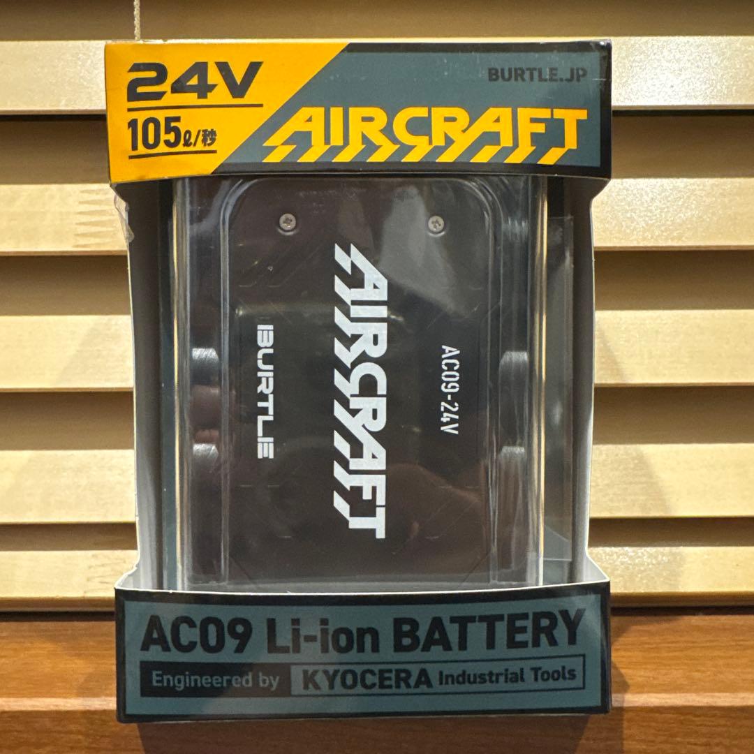 2025年モデル バートル エアークラフト 24V リチウムイオンバッテリ− BURTLE（バートル） ＼P7倍／ バートル AC09 リチウムイオン