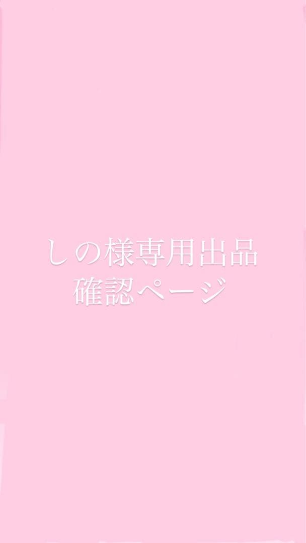 志麻 チェキ 志麻 チェキ - メルカリ