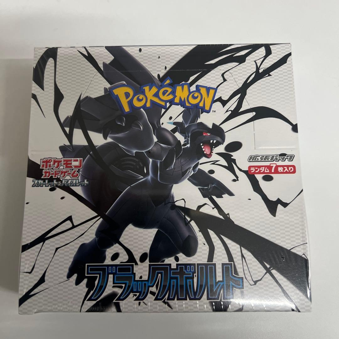 ポケモンカードブラックボルトシュリンク付き1 BOX 楽天市場】ポケモンカード ブラックボルト ホワイトフレア BOX