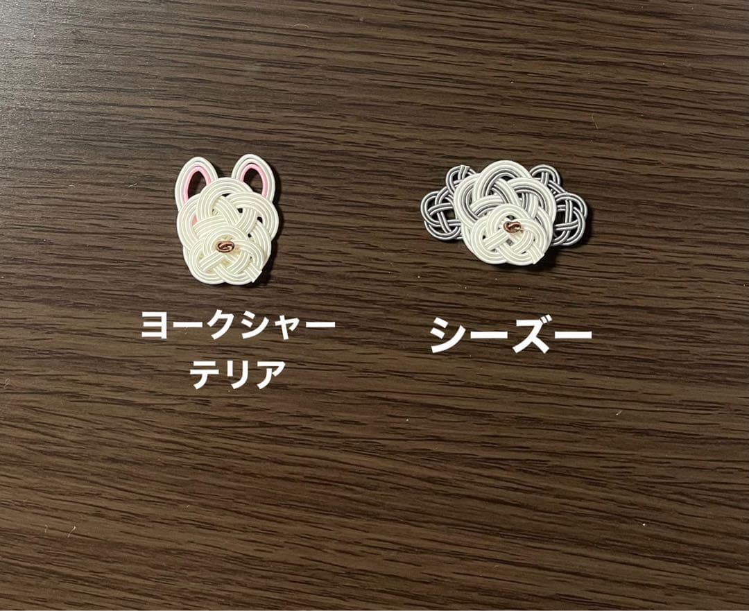 絹巻き水引パーツ 犬 - メルカリ